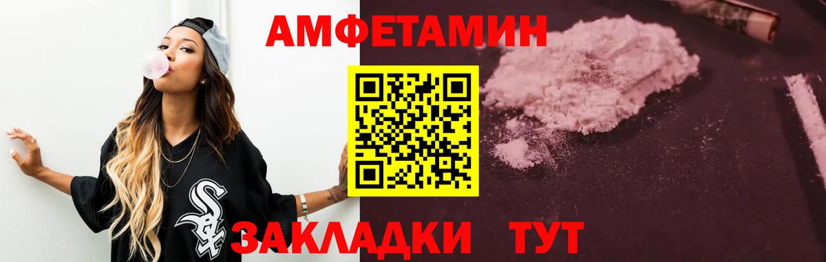 Дзержинский  Amphetamine  Вход с VPN  АМФ Premium 