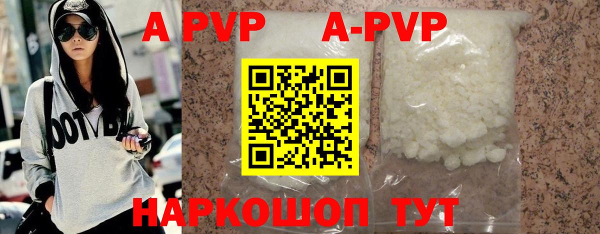 Дзержинский  Alpha PVP  Вход с VPN  A PVP СК  Alfa_PVP СК 
