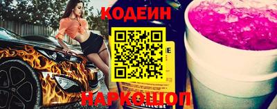 мескалин Кулебаки
