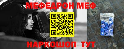 кокаин премиум Кумертау
