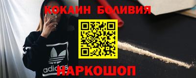 мескалин Кулебаки