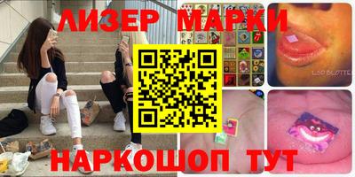 мескалин Кулебаки