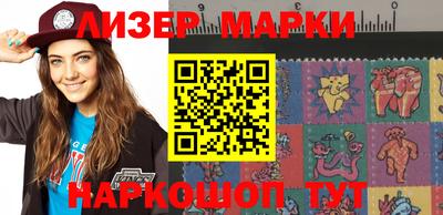 марки nbome Кунгур