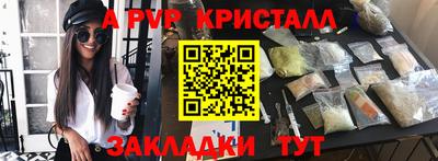 мескалин Кулебаки