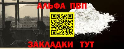 мескалин Кулебаки