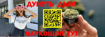 мескалин Кулебаки
