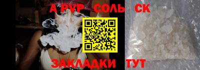 кокаин премиум Кумертау
