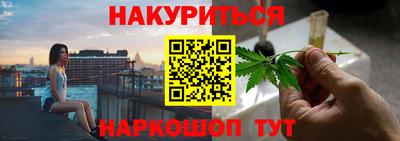 марки nbome Кунгур