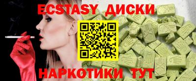 кокаин премиум Кумертау