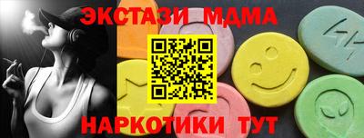 мескалин Кулебаки