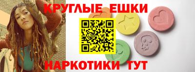 мескалин Кулебаки