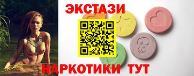 марки nbome Кунгур