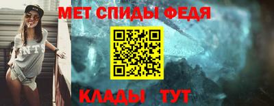мескалин Кулебаки