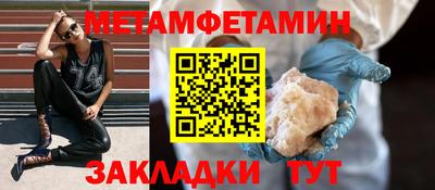 мескалин Кулебаки