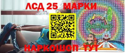 марки nbome Кунгур