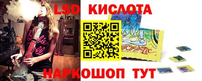 марки nbome Кунгур