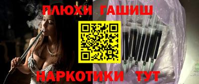 марки nbome Кунгур