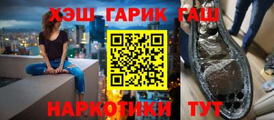 марки nbome Кунгур