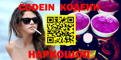 марки nbome Кунгур
