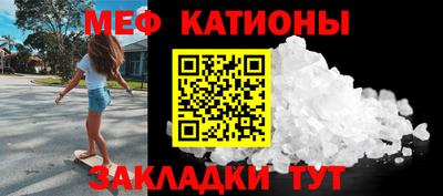 мескалин Кулебаки