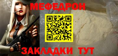 мескалин Кулебаки