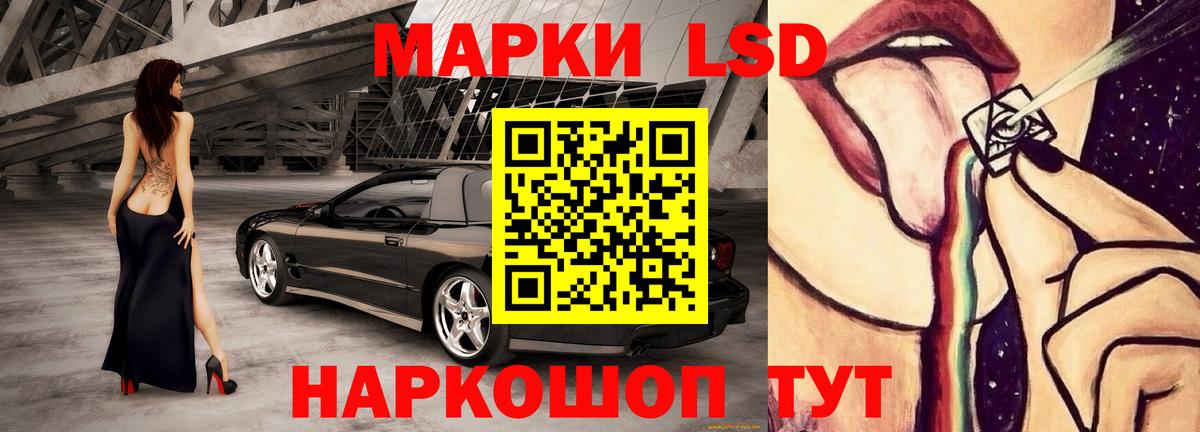 Дзержинский  Лсд 25 экстази ecstasy  Лсд 25 экстази ecstasy  Вход с VPN 