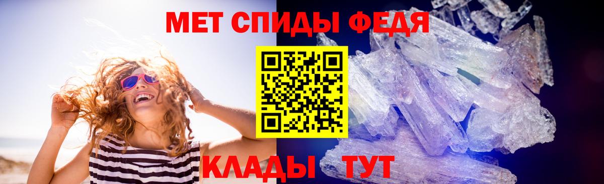 Метамфетамин винт  Метамфетамин винт  Вход с VPN  Дзержинский 
