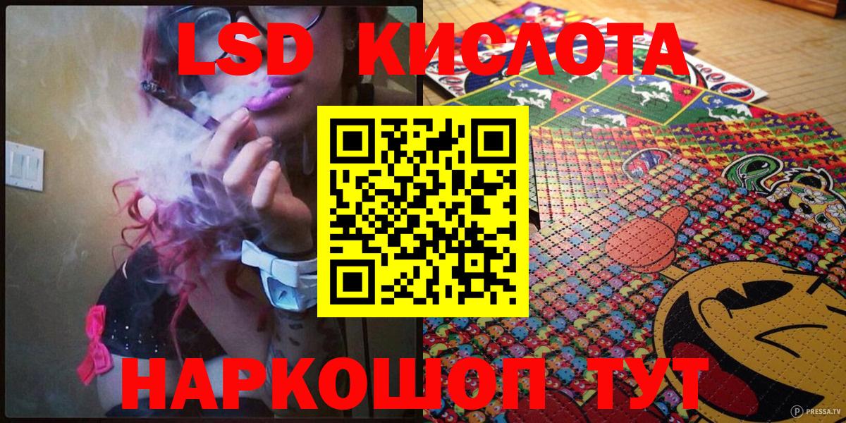 Дзержинский  Марки N-bome 1,8мг  Марки NBOMe  Марки N-bome 1,8мг  Вход с VPN 