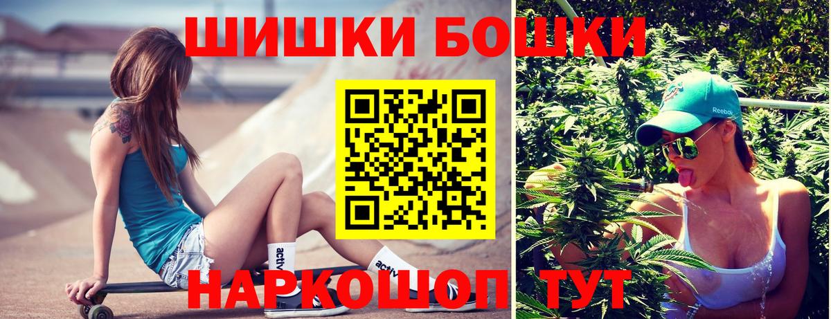 Конопля SATIVA & INDICA  Каннабис индика  Бошки Шишки конопля  Дзержинский  Бошки марихуана конопля  Вход с VPN 